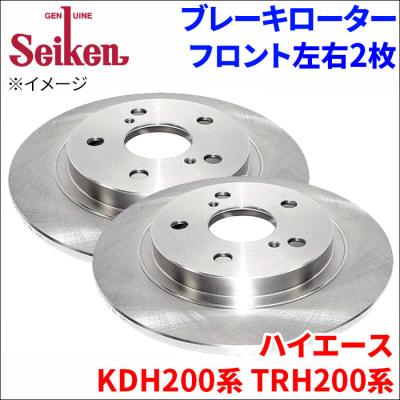 ハイエース ブレーキローター 純正のおすすめ人気商品一覧 通販
