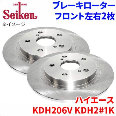 ハイエース ブレーキローター 純正のおすすめ人気商品一覧 通販