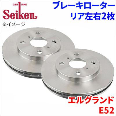 値下げします、E52エルグランド前後ブレーキキャリパーとローターセット エルグランド e52 ブレーキの商品一覧 通販 - Yahoo!ショッピング