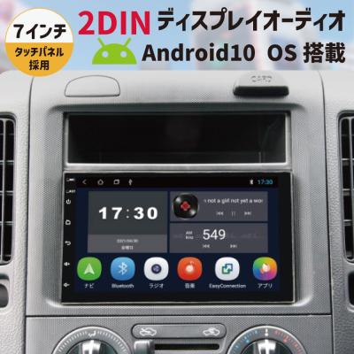 カーナビ 7インチ（カーオーディオ、スピーカー）｜自動車 | 車