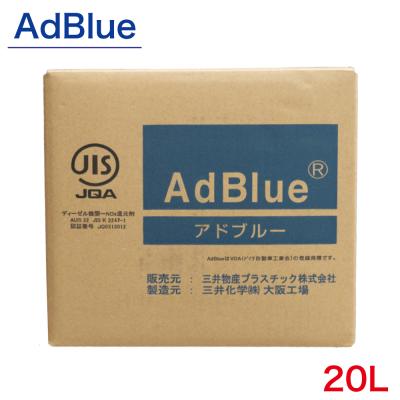 アドブルー 20lの商品一覧 通販 - Yahoo!ショッピング