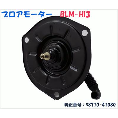 日野レンジャー 純正パーツ（自動車 駆動系パーツ）｜自動車 | 車