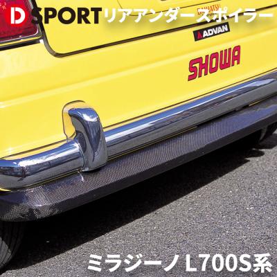 ダイハツ ミラジーノ 部品(リアスポイラー、ウイング)の商品 ダイハツ ミラジーノ 部品(リアスポイラー、ウイング)の商品