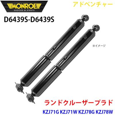 kzj78（ショックアブソーバー）｜足回り、サスペンション