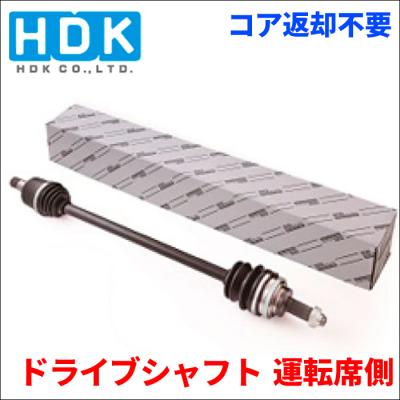 HA11S AT ドライブシャフト 左右セット 楽天市場】ha11s ドライブシャフト 部品堂の通販