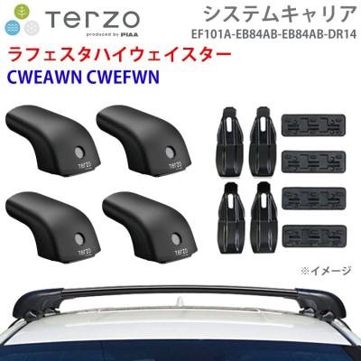 日産ラフェスタハイウェイスター（ルーフボックス、キャリア）｜自動車