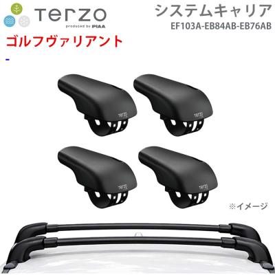 ゴルフ7.5（自動車用ベースキャリア、フット、バー）｜ルーフボックス 