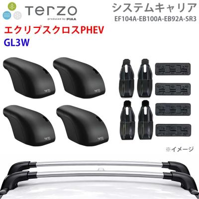 自動車 Terzo ベースキャリア エクリプスクロス、RVR ルーフレール付車用