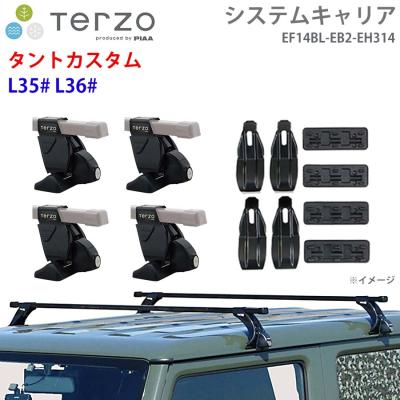 タントカスタム パーツ（ルーフボックス、キャリア）｜自動車 | 車 