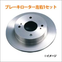 インプレッサ GG系(ワゴン) GGB フロント ブレーキローター F6-011BP 左右セット (2枚) 日立製 パロート製 送料無料 | パーツキング