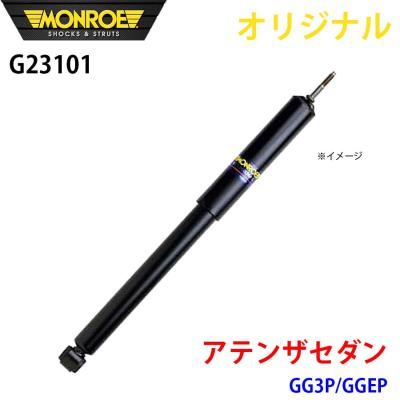 マツダアテンザセダンgh5fpオートエグゼ製スポーツダンパーショックアブソーバー マツダスピードアテンザ（ショックアブソーバー）｜足回り