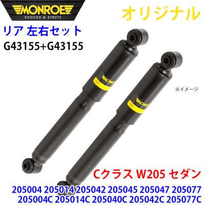 メルセデスベンツcクラスw205（ショックアブソーバー）｜足回り
