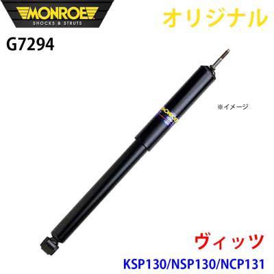 ヴィッツ G’s ショック　フロントのみ　オマケ付き ヴィッツg sパーツ（ショックアブソーバー）｜足回り、サスペンション