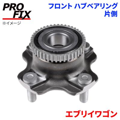 スズキ純正部品 エブリイ ハブベアリング（自動車 駆動系パーツ