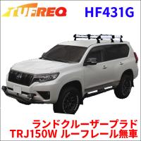 トヨタ ランドクルーザー プラド 150系 ルーフレール無し車 スクエア トヨタ ランドクルーザー プラド 150系 ルーフレール無し車 スクエア