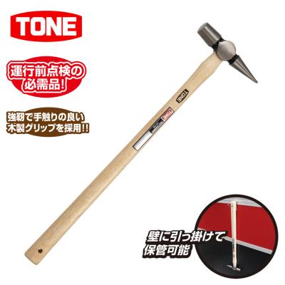 橋梁点検 点検ハンマー（DIY関連の道具、工具類） | DIY、工具 の 