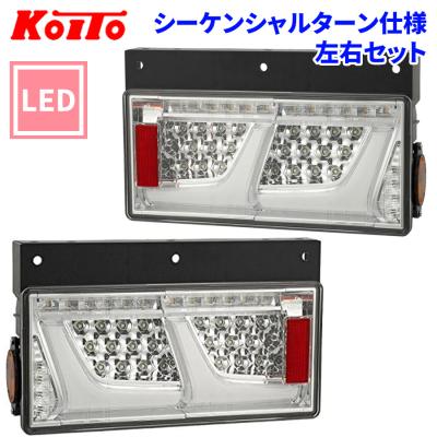 テールランプ 日野レンジャー（車、バイク、自転車）のおすすめ