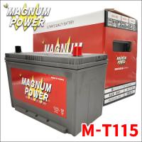 アクセラセダン BM2AP バッテリー M-T115 T-115 マグナムパワー 自動車バッテリー ISS車対応 国産車用 バッテリー引取無料 | パーツキング