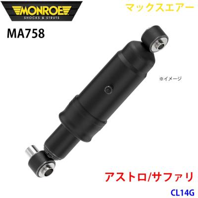 シボレーアストロパーツ（ショックアブソーバー）｜足回り 