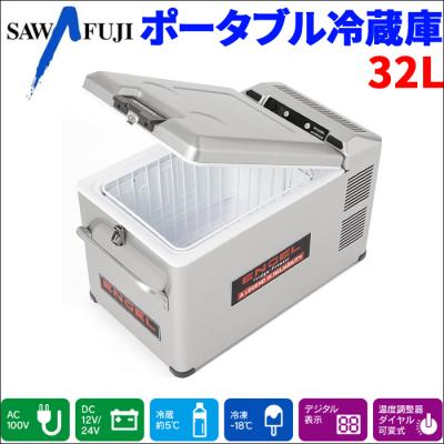 車内用温冷蔵庫、冷凍庫｜車内用電装用品｜自動車｜車、バイク、自転車 