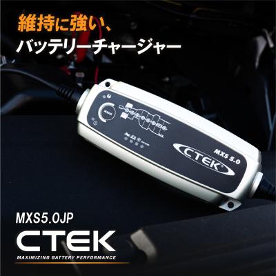 ctekマセラティバッテリー充電のおすすめ人気商品一覧 通販 - Yahoo