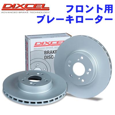 DIXCELブレーキディスクローターの商品一覧 通販 - Yahoo!ショッピング