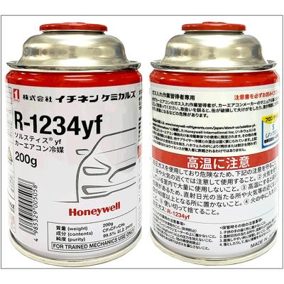 冷媒ガス r-1234yfのおすすめ人気商品一覧 通販 - Yahoo!ショッピング