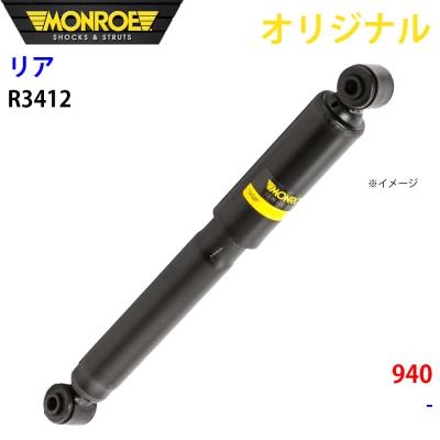 ボルボ940 ショック（ショックアブソーバー）｜足回り、サスペンション
