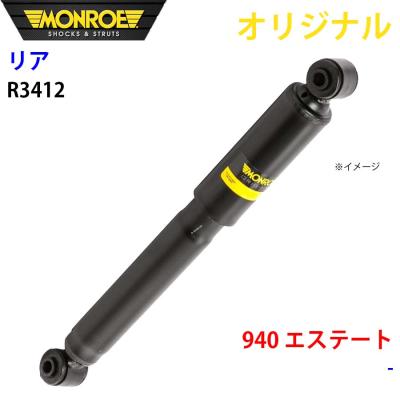 ボルボ940 ショック（ショックアブソーバー）｜足回り、サスペンション