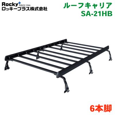 nバンルーフラック（ルーフラック）｜ルーフボックス、キャリア