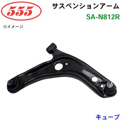 キューブz11（その他足回り、サスペンション用品）｜足回り