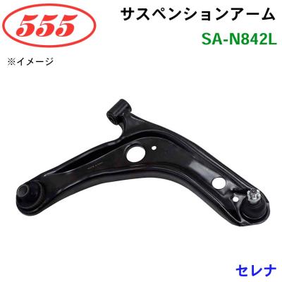 c25セレナ パーツ(自動車 足回り、サスペンション)の商品一覧 c25セレナ パーツ(自動車 足回り、サスペンション)の商品一覧