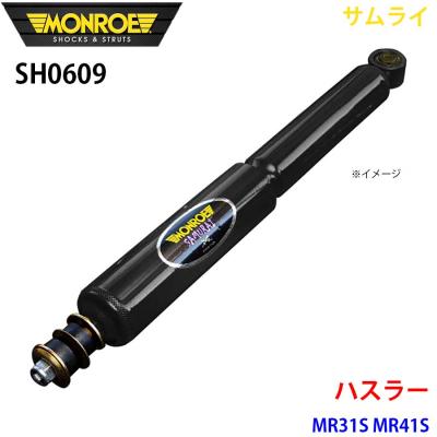 ハスラーMR41S ショックアブソーバー 前後セット KYB カヤバ NEW SR SPECIAL (リア) ハスラー MR31S/MR41S R06A 14/1