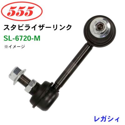 レガシィ br スタビリンク（スタビライザー）｜足回り、サスペンション