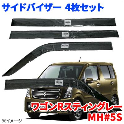 ワゴンR ドアバイザー 取り付け金具の商品一覧 通販 - Yahoo!ショッピング