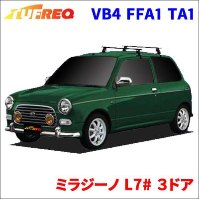 ミラジーノ キャリア（自動車用ベースキャリア、フット、バー