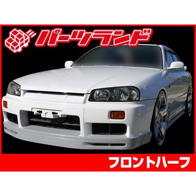 パーツランド Yショッピング2号店 - スカイライン｜Yahoo!ショッピング