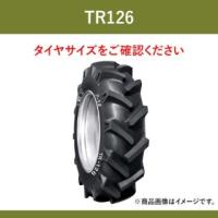 農業用・農耕用トラクタータイヤ｜7-14｜TR126｜PR4｜チューブタイプ 