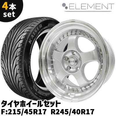 タイヤホイール 4本セット ELEMENT M1228 215/45R17 245/40R17 17