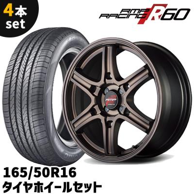 165/50r16 タイヤ（RMP／自動車 夏タイヤホイールセット）（P.C.D