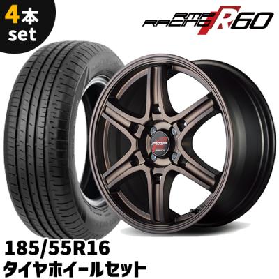今週末限定 185/55/16ホイール おまけでタイヤ コンチネンタル UC6 