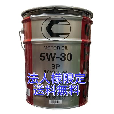 エンジンオイル 5w-30 20l(トヨタ)の商品一覧 通販 - Yahoo エンジンオイル 5w-30 20l(トヨタ)の商品一覧 通販 - Yahoo