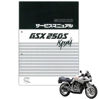 SUZUKI GSX400S KATANAサービスマニュアル・パーツカタログ 他 Amazon.co.jp: スズキ（SUZUKI） GSX400S/GSX400SSN（GK77A） KATANA