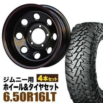 鉄八 ホイールのおすすめ人気商品一覧 通販 - Yahoo!ショッピング