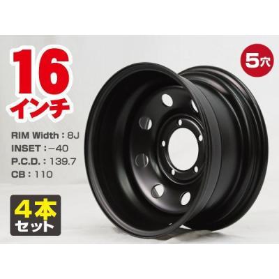ジムニー ホイール 深リムの商品一覧 通販 - Yahoo!ショッピング