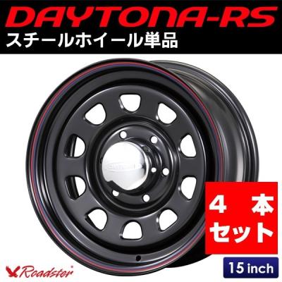 デイトナ ホイール 15インチ（自動車）（穴数：6穴） | 車、バイク