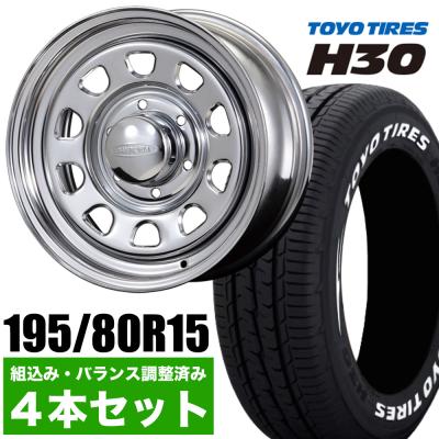 ハイエース車検対応ホイール15インチの商品一覧 通販 - Yahoo ハイエース車検対応ホイール15インチの商品一覧 通販 - Yahoo