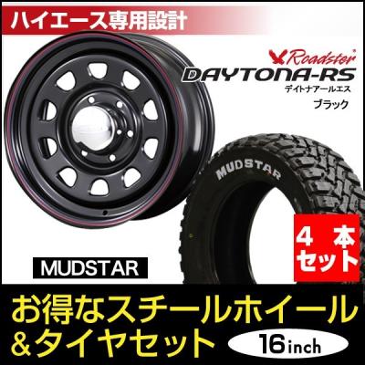 ハイエース車検対応ホイールセット16インチの商品一覧 通販 - Yahoo