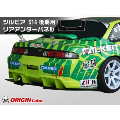 シルビアs14 日産純正（リアスポイラー、ウイング）｜エアロパーツ