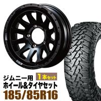 レイズ 57DR-X ガンメタ + RADER AT-5 1本 16X5.5J+20 + 205R16 ...